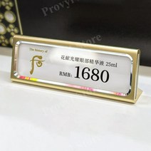 고급 가격표시 알루미늄가격표 가격표시대 조립형가격표 판넬가격표, 더블레이어대형올매치실버 x5개