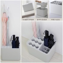 스탠드형 우산꽂이 우산 보관 수납 보관대 정리함 통 수납 사무실 병원 학원 현관 매장, 사각 우산꽂이