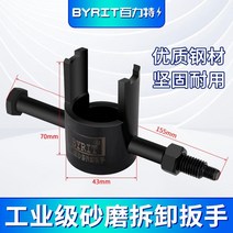 에어 샌딩기 에어샌딩기 사포 샌더 샌더기 원형 목공 샌드 연마 광택 자동차 기계 도장, 그라인더 로터 제거 렌치