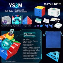 MoYu-YS3M 자기 부상 볼 코어 마그네틱 매직 큐브 3x3 전문 속도 퍼즐 피젯 장난감 선물 3x3x3 입방체, MagLev Ball Core