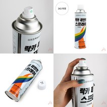 마트498 락카스프레이 343 투명 페인트인테리어 인테리어페인트 실내페인트 목재용페인트 락카페인트 페인트용품
