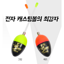 노미스 맥상사 캐스팅스피어 MF201 던질찌 전자캐스팅볼 볼락 전용 장타게임, 그린 FS