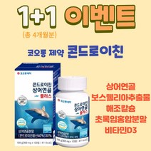코오롱제약 쎈 쏘팔메토 120g, 1000mg, 1개