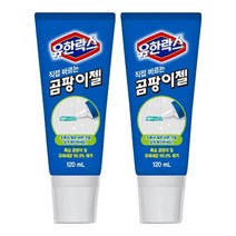 유한락스 직접 바르는 곰팡이젤 120ml X 2개