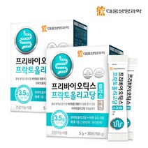 [KT알파쇼핑]대웅생명과학 프리바이오틱스 프락토올리고당 2박스, 2개