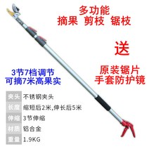 전지가위 고지 BOSCH 전동 무선 원예 보쉬 충전식 충전전지가위 초경량 연장봉, 5