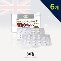 네이쳐스탑 호주 호주산 폴리코사놀 20mg 30정X6개 사탕수수 효능 효과 성분 추출물 프로코사놀 프리코사놀 코사놀 추천 가격 폴리코사민 policosanol, 단품, 단품