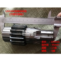 어니퍼 천차 LDH40 형 구동 장치 대구 기어 변속 내장 웰트 샤프트 빨리 바퀴 통용 윤화 건 2502177957, 스플라인축