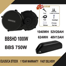 가성비전기자전거 배달 트렉 세발자전거 Bafang 미드 드라이브 모터 1000W 750W 8 Fun BBSHD BBS02B 52V2, 05 750W44T 52V17.5AH, 01 BL181