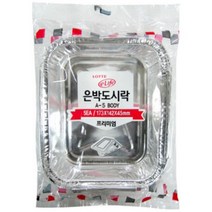 은박도시락 A-5 SET 5개입 롯데 이라이프, 상세설명 참조, 없음
