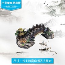 수초바닥재 레진 페이크 산 대형 리얼 어항 목조가옥 피함 조경 돌 장식 무거워 미즈키 포말 모래와 새우 4758237398, 미니 사이즈 엘로 정자형 오막살이 _
