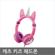 HDP-13 어린이 어학용 인강용 청력보호 헤드폰 추천, 핑크