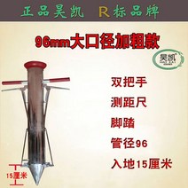 한손 모종 이식기 고추 파종기 주말 농장 씨앗 비료 양손 허리가편한 심기 텃밭 뚫기 채소 도구, 3구경 96구경+발+거리측정기