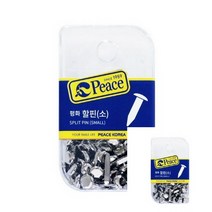 TWKL 할핀 소
