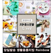 장식소품 영화소품 연출 사진 촬영 상품촬영 촬영용소품 카메라장비 제품촬영, 심플화이트블랙 (997개)