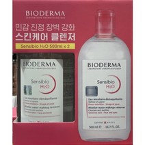바이오더마 클렌징워터 센시비오 500ml X 2개