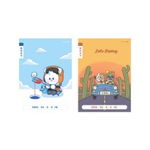 바오바론 초등 학생 1-2 1학년 2학년 받아쓰기 노트 남아 여아 남학생 여학생 공책 신학기 한글 공부 준비물, 남아(옵션랜덤)