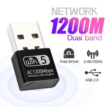 휴대용 와이파이 공유기 이동식 포켓 1200mbps 미니 usb 어댑터 네트워크 듀얼 밴드 2.4g5ghz 이더넷 lan 어댑터 동글 네트워크 카드 무선 수신기, ac1200m 미니 USB