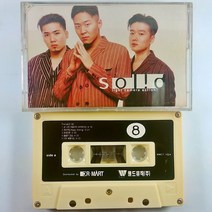 중고 카세트 테이프 솔리드 3집 천생연분