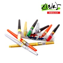 신진사 각종 쿠레타케 붓펜 모음, 금색