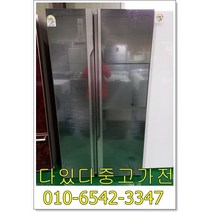 중고냉장고 양문형냉장고 쓰리룸 가정 업소용 삼성 834리터 냉장고 지방은 택배발송 서울경기 직배송, 냉장고중고
