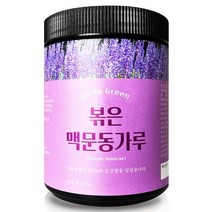 헬로우그린 국산 볶은 맥문동 분말 300g 대용량 볶은맥문동차 맥문동가루, 볶은맥문동가루300gx1통