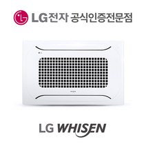 LG 천장형 천정형 냉난방기 에어컨 2WAY 실내기 15평 R-W0601G2S 판넬포함