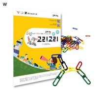 고리고리 수준1세트 기하판 수학 교구 놀이 학습용품, 본상품선택