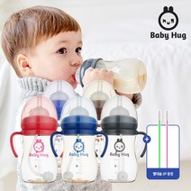 [하이비] 베이비허그 추스트로우 빨대컵 300ml X 2개(빨대솔4P증정), 2개, 레드