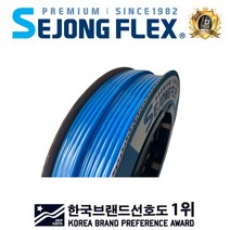 세종플렉스 우레탄튜브호스 청색 8mmx5mmx100M 유공압 공구용품 다용도 에어호스부품, 우레탄튜브호스(청색)8mmx5mmx100M, 1개