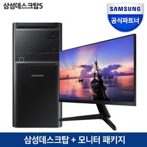 [오늘도착] 삼성전자 삼성 데스크탑 최신 인텔i5 윈도우11 24인치 삼성 모니터 사무용PC 온라인강의 게이밍 컴퓨터, 01. 12세대 인텔 i3, 01. 24인치 삼성 모니터