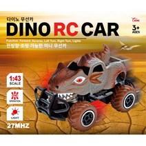 전방향 조종놀이 오프로드 RC 공룡카 집중력발달 유아