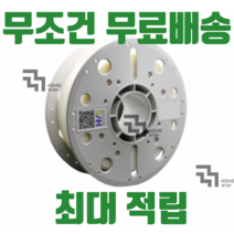 큐비콘 HIPS 필라멘트 / 서포터 필라멘트 / HIPS / 서포터용 ABS의 지지대 / 큐비콘 필라멘트