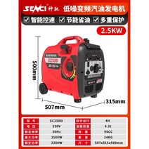 캠팡발전기 가정용 미니발전기 차박 비상 접이식, 캠핑용 발전기(2500W)