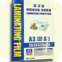 문구로드 국내산 기계코팅지 두꺼운 라미네이팅필름 A4100/150 A3100 1권100매, A3, 100
