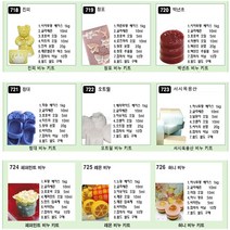 허브인 ] 비누만들기키트 DIY 세트, 창포비누키트