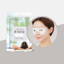안구건조 눈마사지 냉찜질 아이패치, L14.아이패치 (5박스 20%할인)