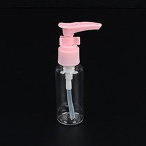 45ML 여행용 펌프형 미니샴푸통 화장품용기 샘플병 공병 샴푸통 샘플병