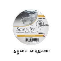 소 제각와이어 (소뿔제거) [소 송아지/축산기자재/분만/사양/방역/인공수정]