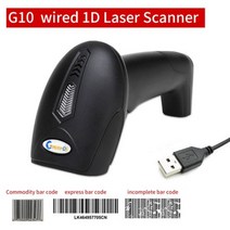 무선바코드스캐너 pda 바코드 스캐너 1D/2D/QR/PDF417/데이터 매트릭스 유선/무선 슈퍼마켓/산업 휴대용 리, 04 G10 wired 1D