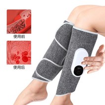 전기 다리 마사지 공기 압축 종아리 랩 가열 종아리 마사지 순환 무선 3 모드 종아리 근육 피로 완화, 3-다중