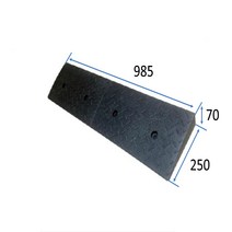 차량진입판설치: 985-250-70고무 (칼블럭 포함) 휠체어경사로 대차경사로 운반수레 진입판 차량진입판 경사판 경사로 턱진입판 경계석턱 진입로턱 계단턱 건축현장
