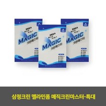 GCH625793 매직스펀지블럭매직크린마스터-특대 멜라민폼 10EA 삼정크린 고독사청소 유성매직, 1