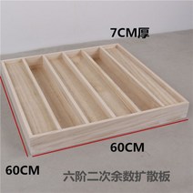 벽면 음향판 사운드 확산판 시청각실 디퓨저 반사판 흡음재 분산재 디퓨져 나무, 육계 60x60