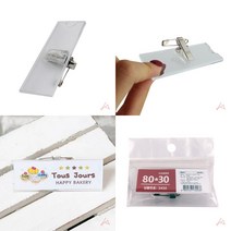 아크릴명찰 이름명찰 매장명찰 안내명찰