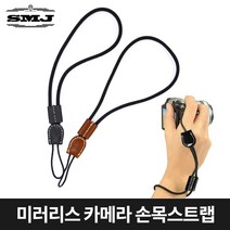 SMJ 미러리스 디카 카메라 손목스트랩 캐논 니콘 소니, SMJ 미러리스 손목스트랩 브라운