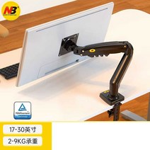 듀얼모니터 nbf100a 데스크탑 스탠드 탁상용 받침대, I