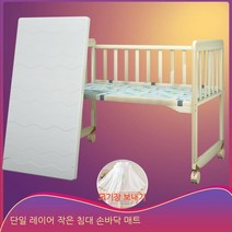 yingerchuangS2 아기침대 명품 아기침대 범퍼침대 원목 아기침대, 더블 침대 (104*60cm)0-5 세, S14-bed 모기장 야자 매트
