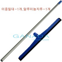 가나다용품A08167 이중밀대-1개+알루미늄자루-1개 바닥기제거밀대 이중날물밀대 스펀지물밀대 바닥물제거도구, 1개, 이중밀대60cm+알루미늄자루