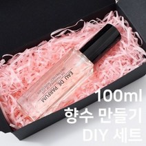 [캔들이케아] 남녀향수 100ml 만들기 DIY세트, 1개, USA 블루 20ml